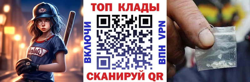 Хочу наркоту Новый Уренгой ГАШ  Псилоцибиновые грибы  APVP  MEGA ССЫЛКА  Cocaine  Мефедрон 