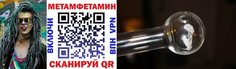 АМФ VHQ  купить наркотики сайты  Новый Уренгой 