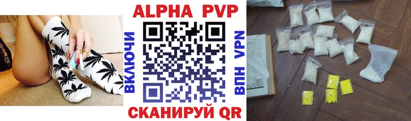 цена   ОМГ ОМГ ссылка  A PVP СК КРИС  Новый Уренгой 