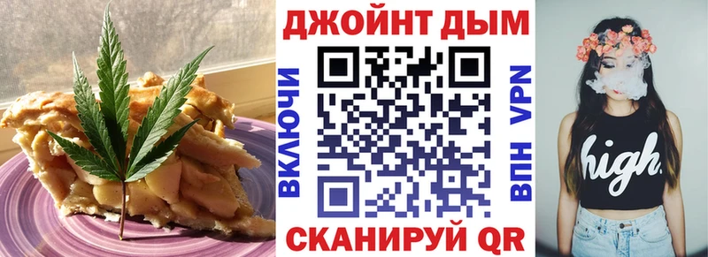 Cannafood марихуана  дарнет шоп  Новый Уренгой 