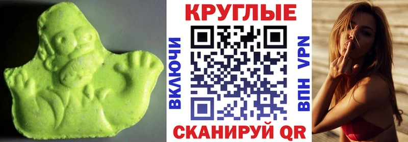 Ecstasy 300 mg  кракен рабочий сайт  Новый Уренгой 