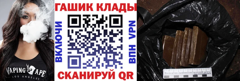 ГАШ AMNESIA HAZE  кракен вход  Новый Уренгой  наркота 