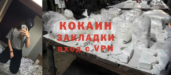 каннабис Заводоуковск