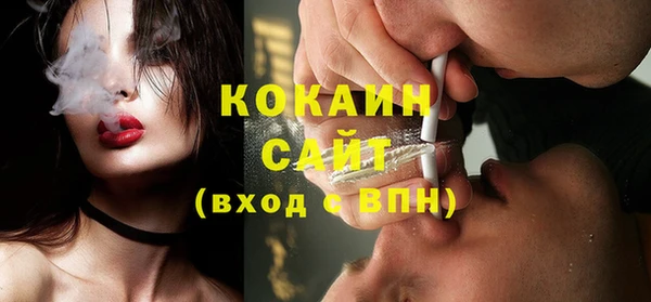 каннабис Заводоуковск