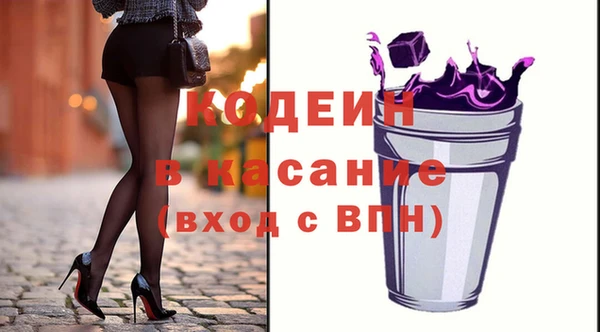 соль ск Заволжск