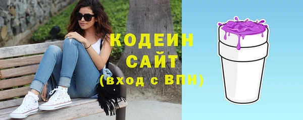 марихуана Заволжье