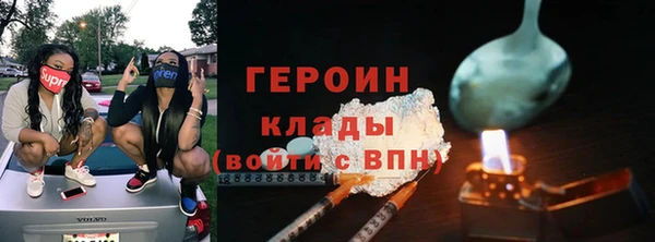 соль ск Заволжск