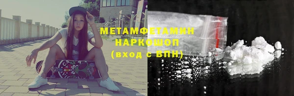 соль ск Заволжск