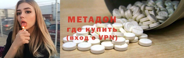 каннабис Заводоуковск