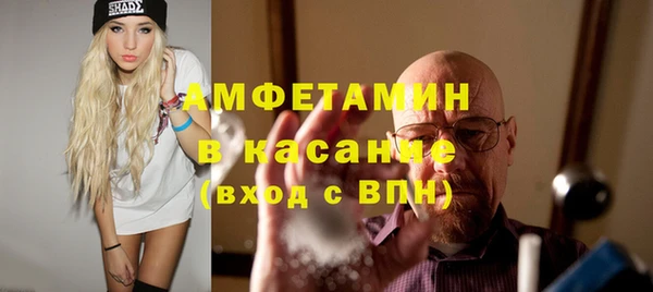 соль ск Заволжск