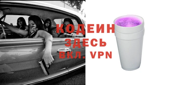 каннабис Заводоуковск