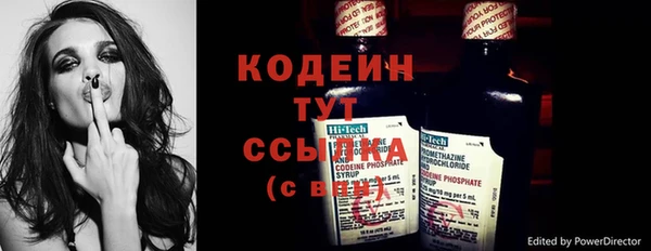 марихуана Заволжье