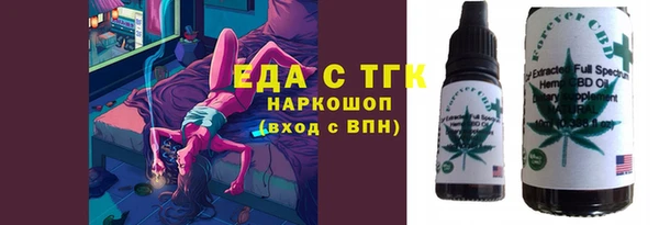 марихуана Заволжье