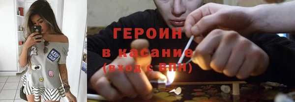 соль ск Заволжск