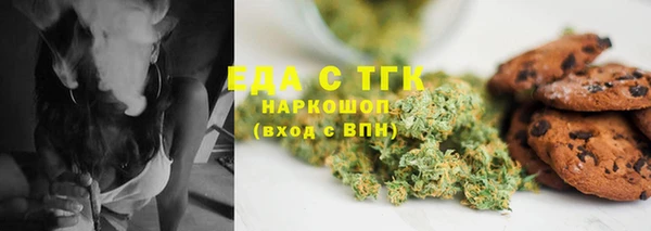 соль ск Заволжск