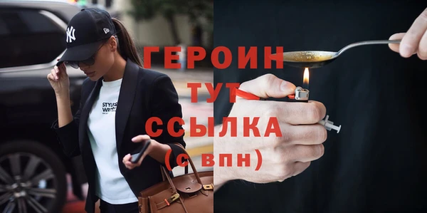 соль ск Заволжск