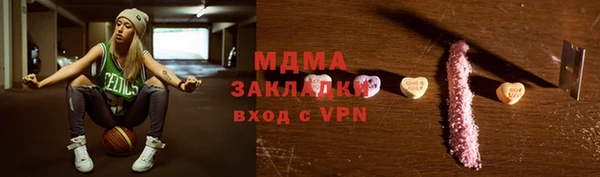 соль ск Заволжск