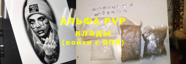 марихуана Заволжье