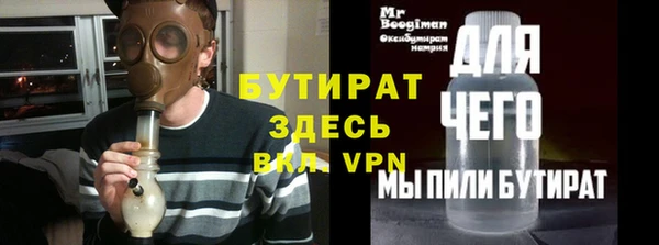 марихуана Заволжье