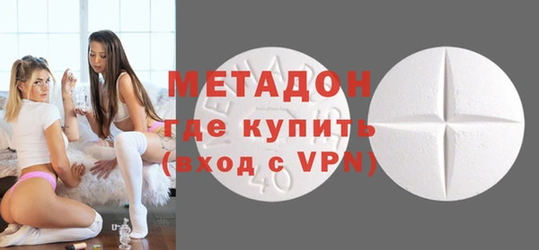 марихуана Заволжье