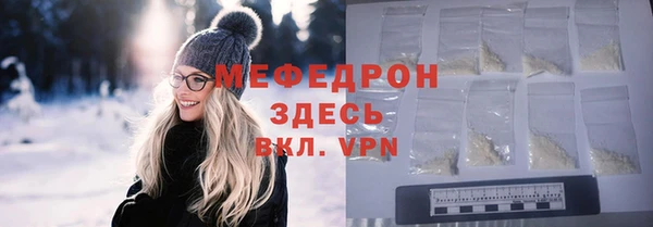 каннабис Заводоуковск