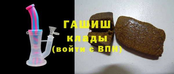 марихуана Заволжье