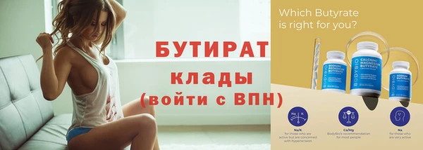 каннабис Заводоуковск