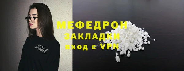 соль ск Заволжск
