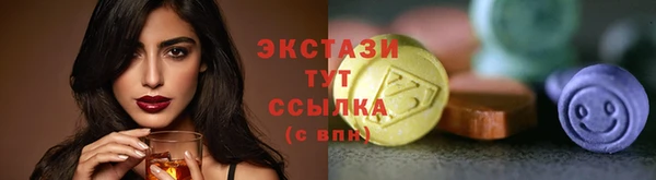 соль ск Заволжск