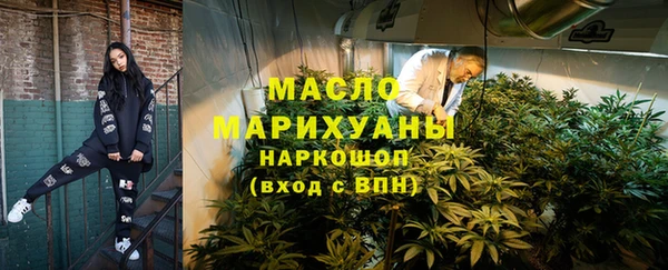 марихуана Заволжье