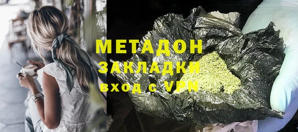 каннабис Заводоуковск