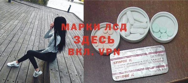 соль ск Заволжск