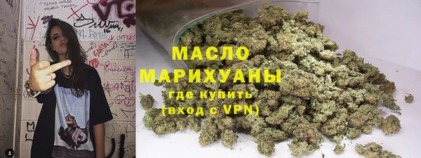 марихуана Заволжье
