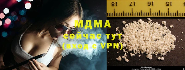 марихуана Заволжье