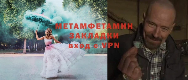 каннабис Заводоуковск