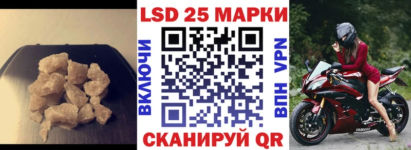 Лсд 25 экстази ecstasy  как найти закладки  Новый Уренгой 