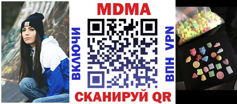 цены   Новый Уренгой  MDMA crystal 