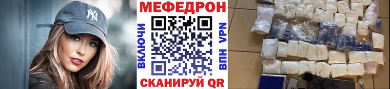 Меф VHQ  darknet состав  Новый Уренгой  гидра ССЫЛКА 
