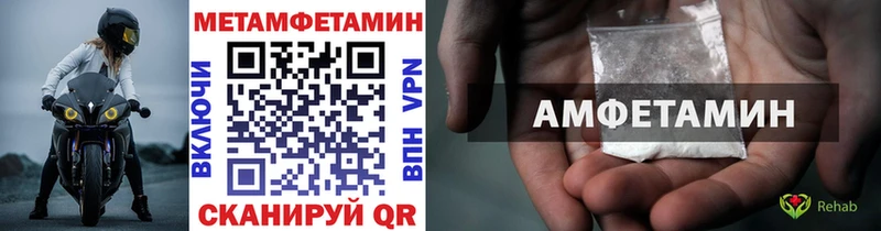 где найти наркотики  Новый Уренгой  МЕТАМФЕТАМИН пудра 