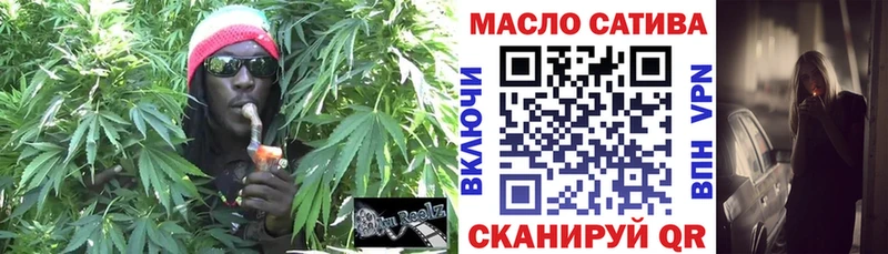 ТГК жижа  Новый Уренгой 